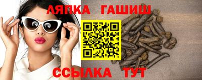 мет Гусиноозёрск