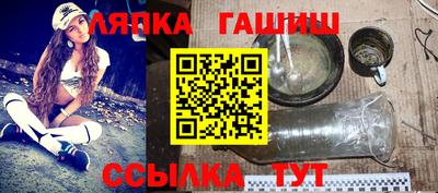мет Гусиноозёрск