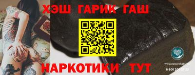 дживик Абинск