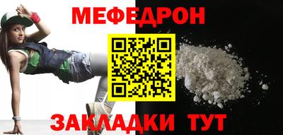 spice Гусь-Хрустальный