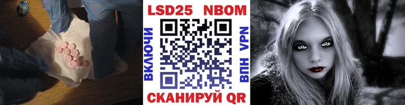 цены наркотик  OMG ТОР  LSD-25 экстази кислота  Нефтеюганск 