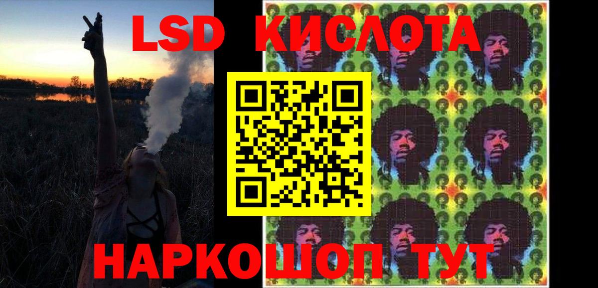 ЛСД экстази ecstasy Нефтеюганск