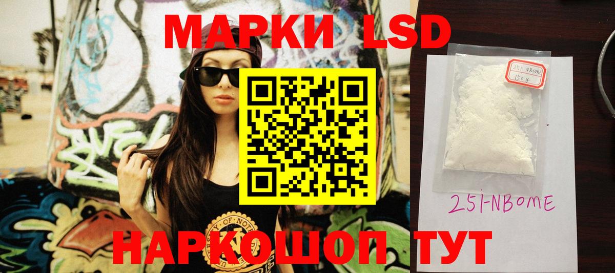 Лсд 25 экстази  Нефтеюганск  LSD-25 экстази кислота 
