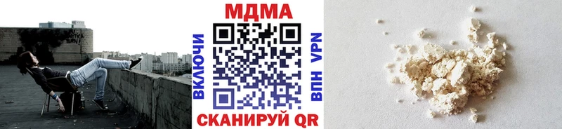 MDMA молли купить закладку Нефтеюганск