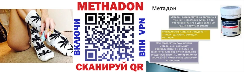 МЕТАДОН белоснежный  купить закладку  Нефтеюганск 