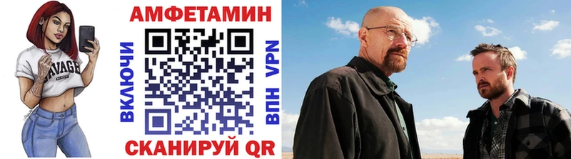 ОМГ ОМГ ссылка Нефтеюганск МЕТАМФЕТАМИН витя