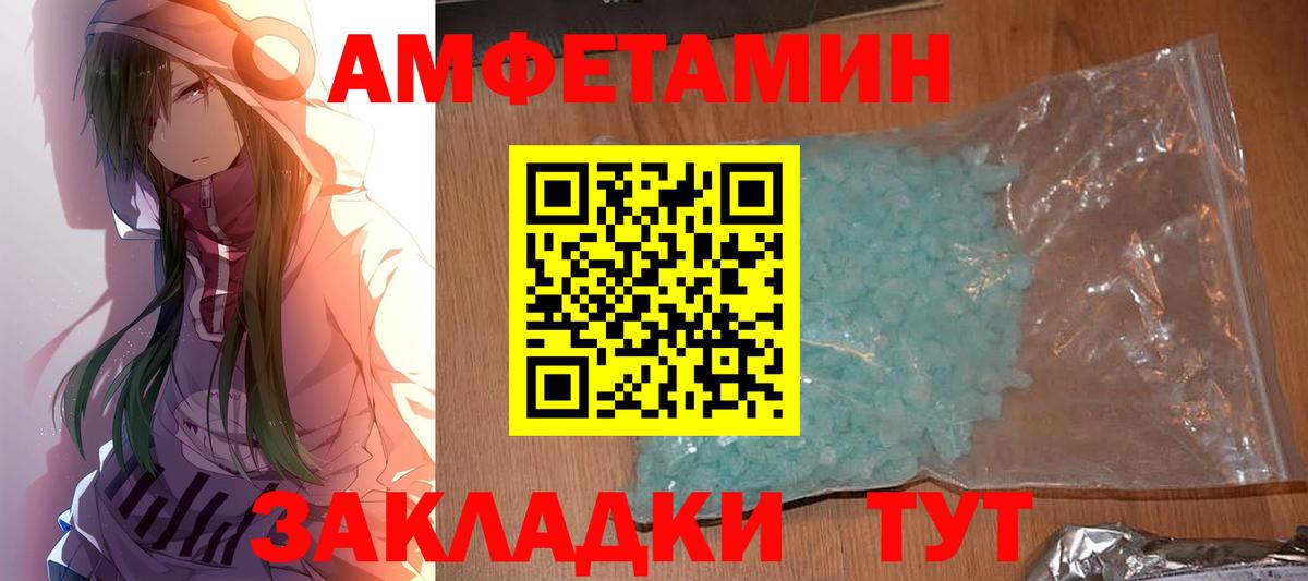 Нефтеюганск  Первитин Methamphetamine  Первитин Methamphetamine  Вход с VPN 