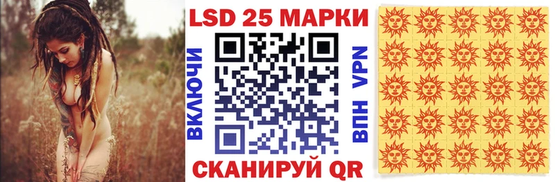 Наркотические марки 1,5мг  Нефтеюганск 