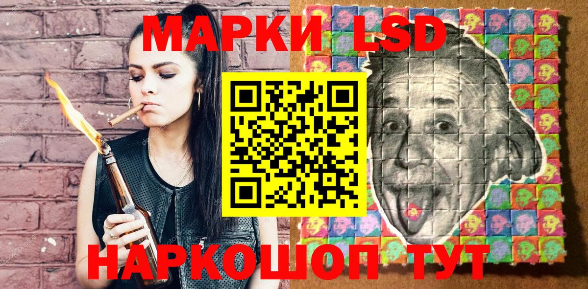 Наркотические марки 1,5мг  Наркотические марки 1,5мг  Нефтеюганск 