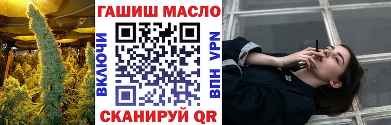 ТГК жижа  мега tor  Нефтеюганск 
