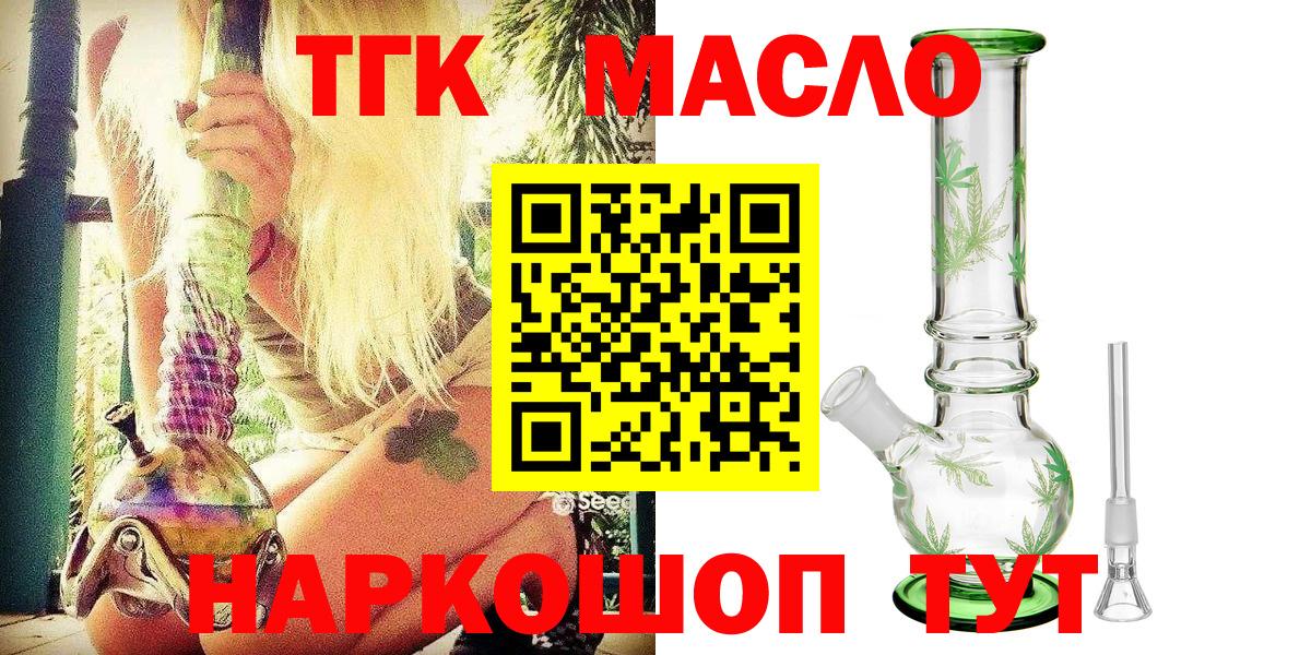 Дистиллят ТГК концентрат Нефтеюганск