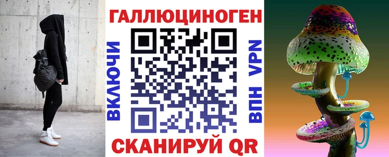 Галлюциногенные грибы GOLDEN TEACHER Нефтеюганск