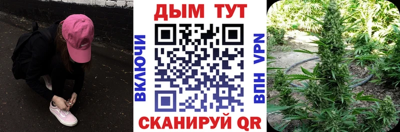 наркота  Нефтеюганск  МАРИХУАНА план 