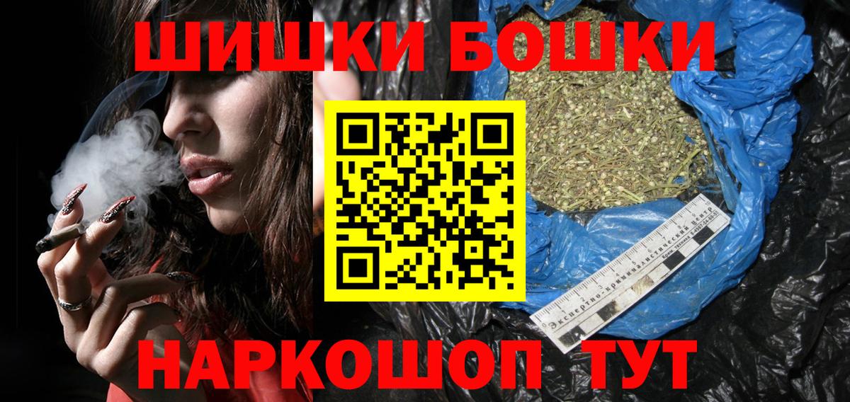 Бошки марихуана ГИДРОПОН  Вход с VPN  Бошки марихуана Bruce Banner  Нефтеюганск  Шишки марихуана AK-47  Канабис Ganja 